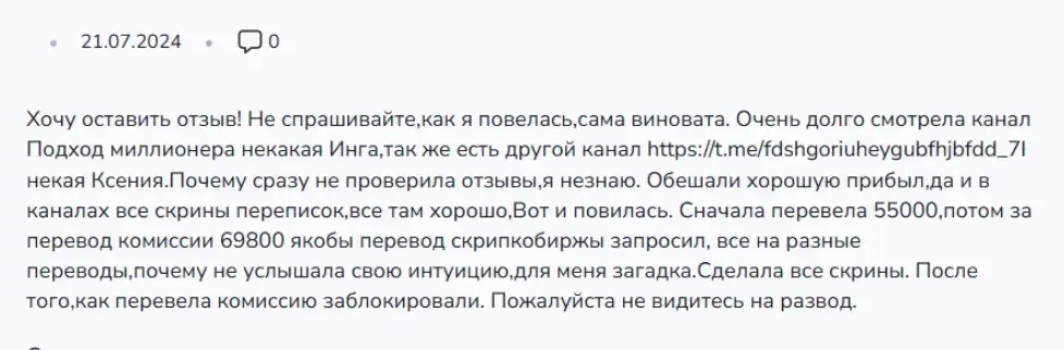 offlclal account