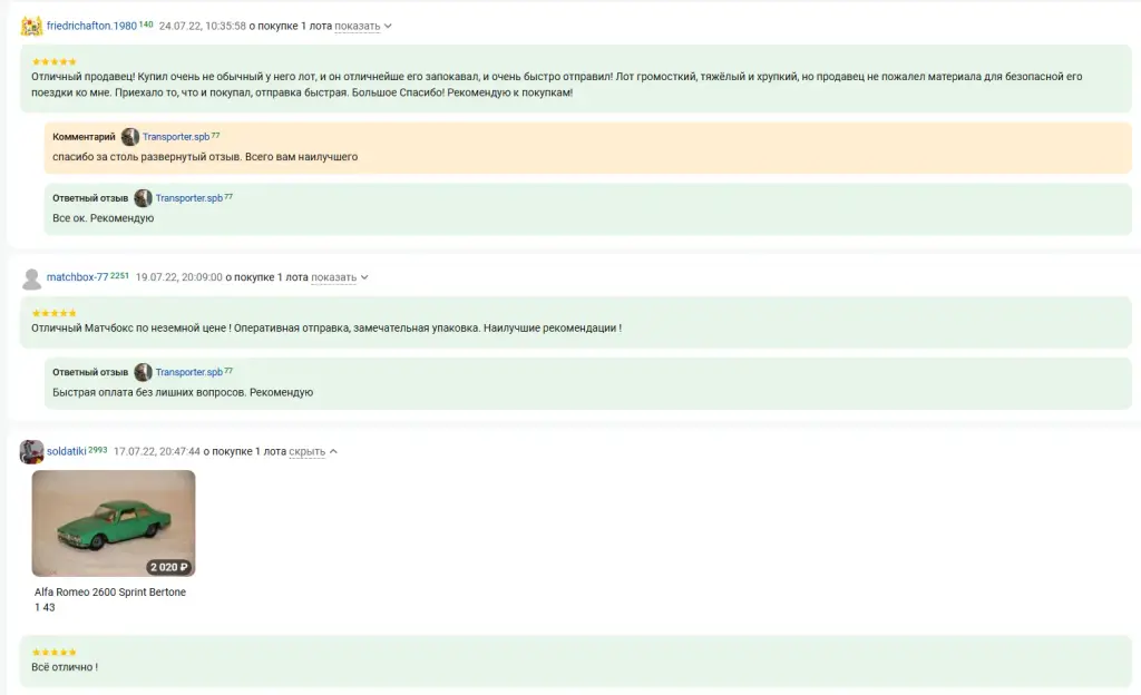 transporter spb тг канал