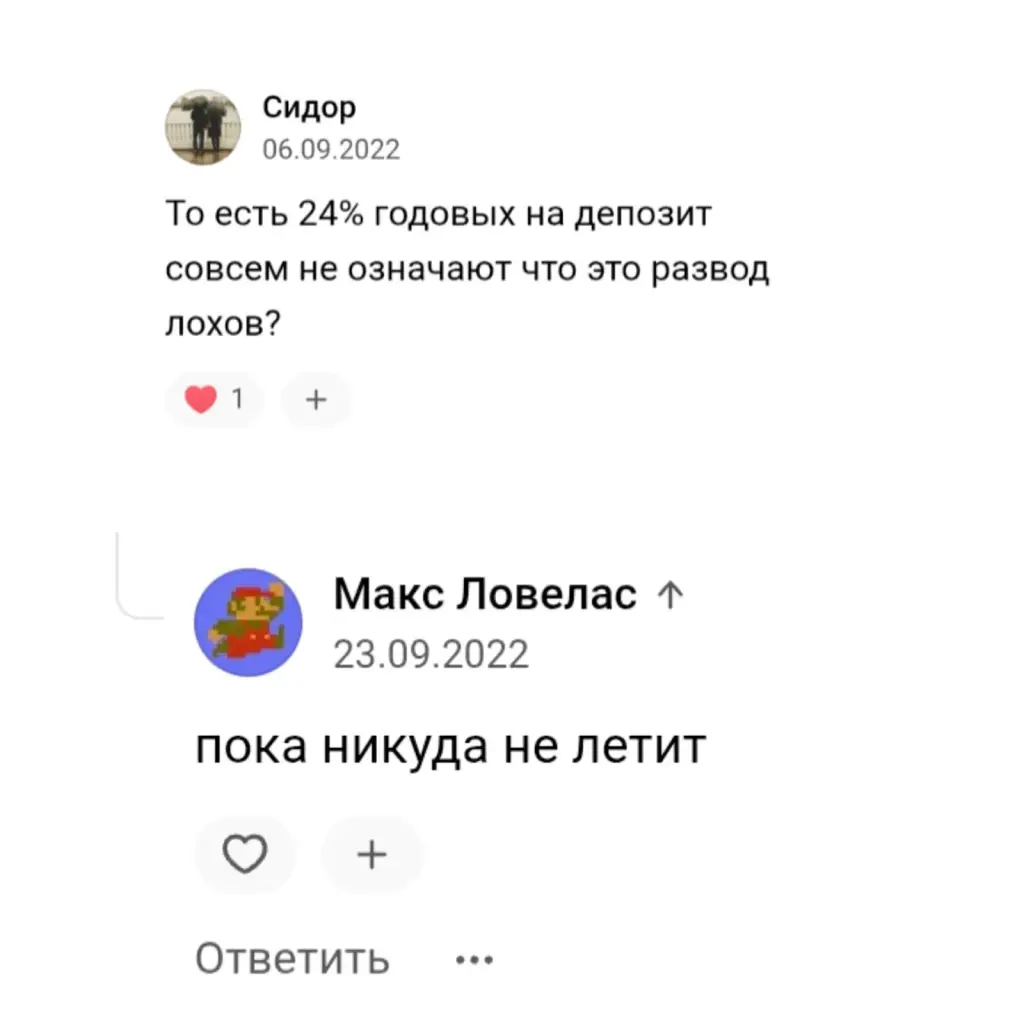 ava crypto перспективы