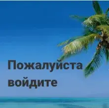 Travelgoal Travelgoal — отзывы и рейтинг