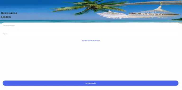 travelgoal top