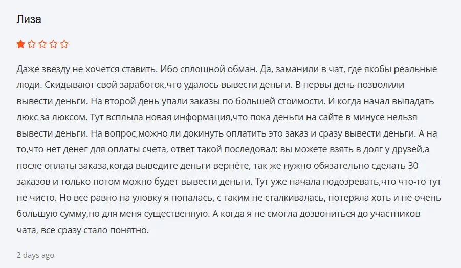 travelgoal top что за сайт