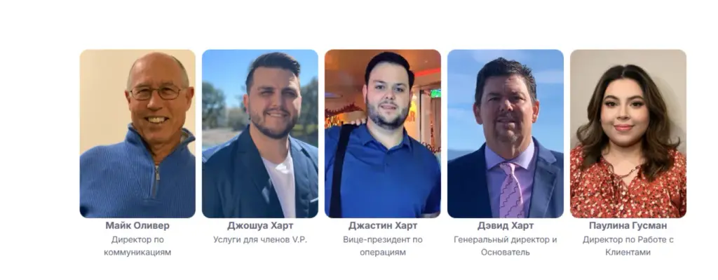 Травориум Травориум