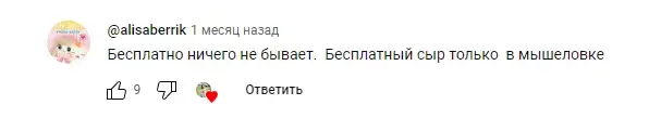 Травориум отзывы Травориум отзывы