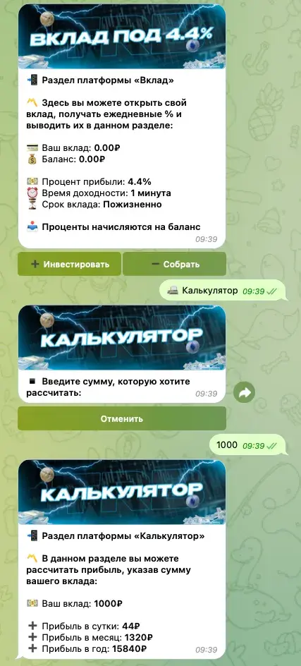 trb робот trb робот