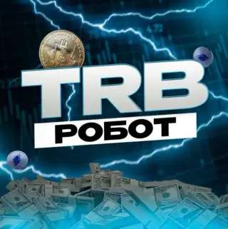 Trb Робот — отзывы и рейтинг