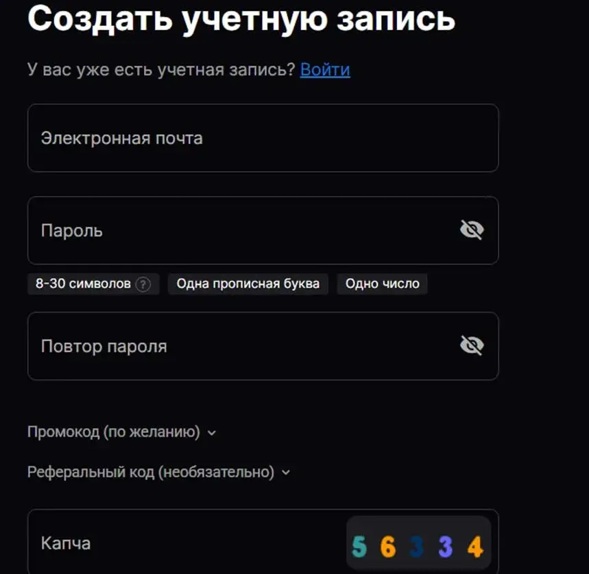 trbit pro