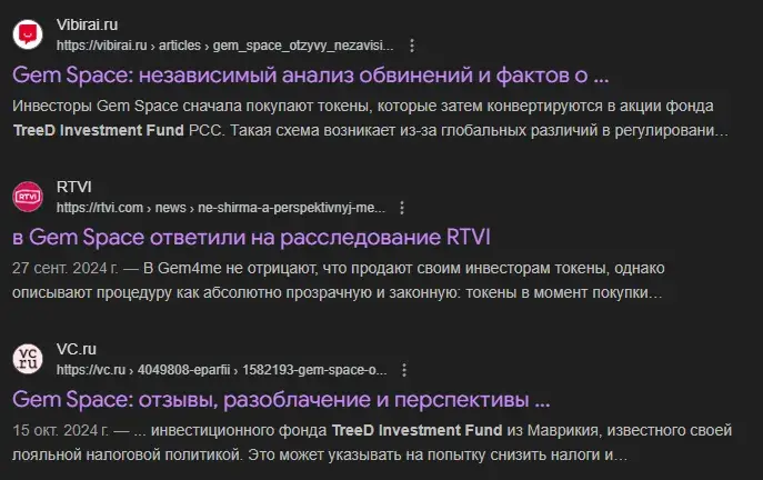 treedfund treedfund