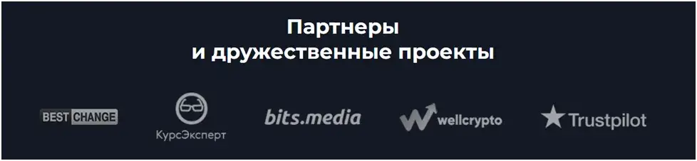 tregol обменник