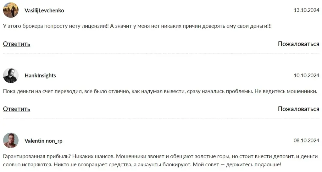 трейд фин отзывы трейд фин отзывы