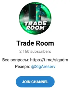 Sigadm