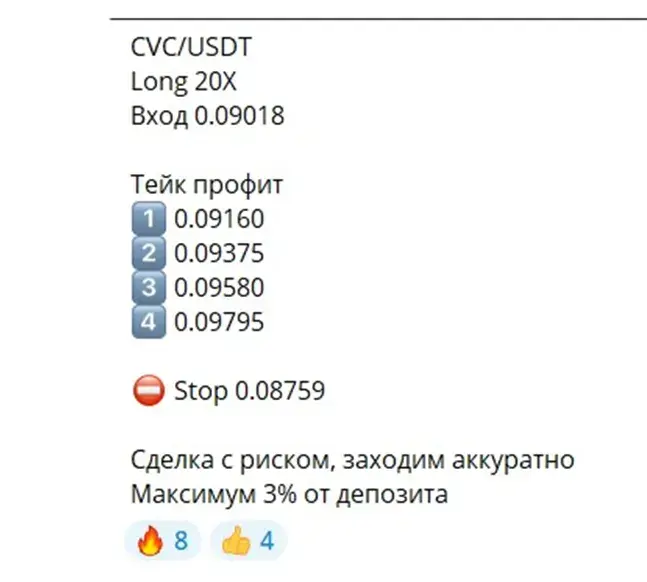 трейд рум