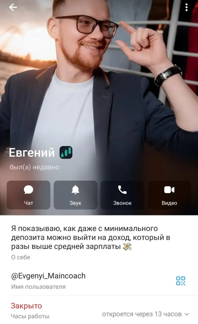 Трейдер 0 100 Трейдер 0 100