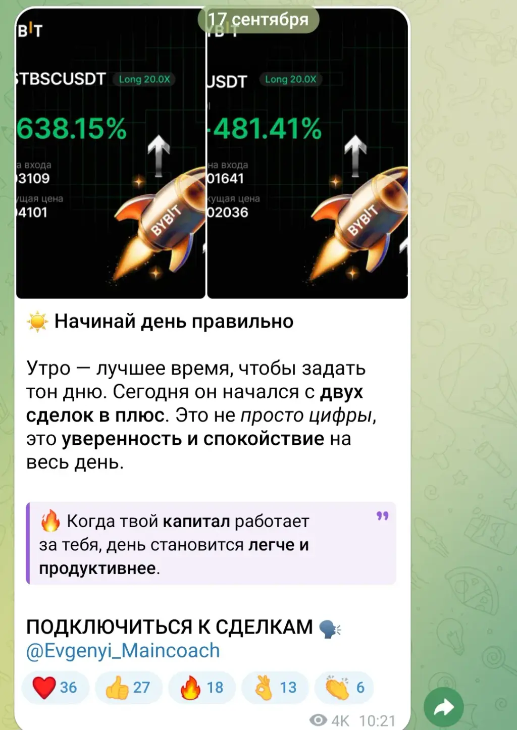 Трейдер 0 100 Трейдер 0 100