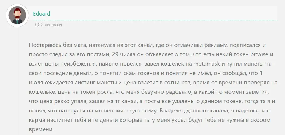 Трейдер 0 100 Трейдер 0 100