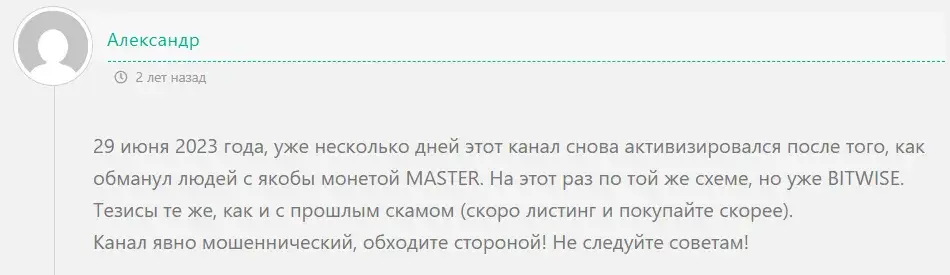 Трейдер 0 100 научим покажем Трейдер 0 100 научим покажем