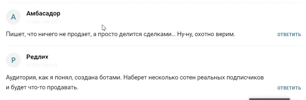 Трейдер из Америки Трейдер из Америки