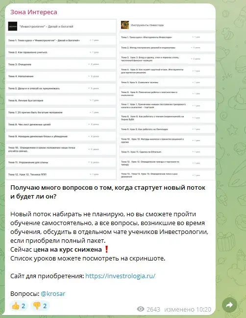 набережные челны трейдеры тг канал набережные челны трейдеры тг канал