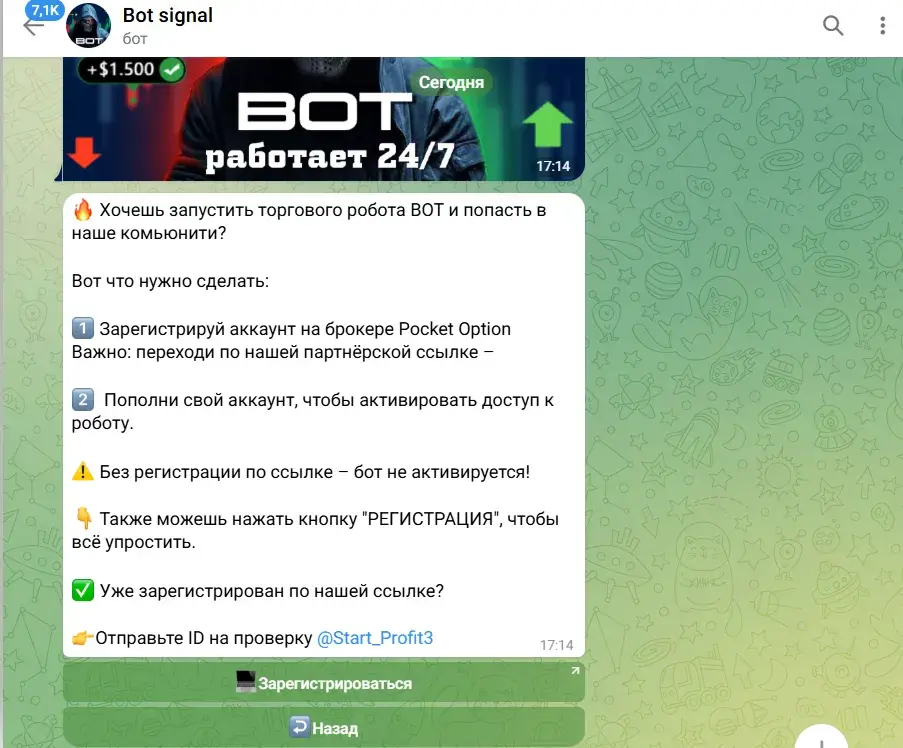bohkarev
