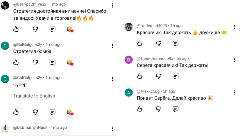 Сергей Бочкарев