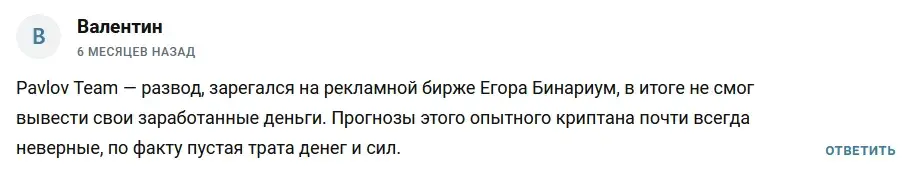 misha barsov