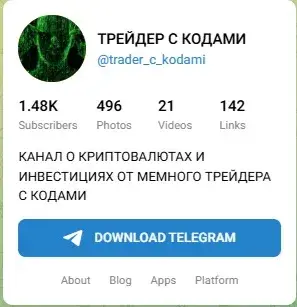 отзывы о royal club трейдер с кодами