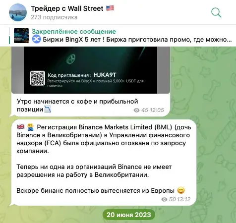 bakswallstreet
