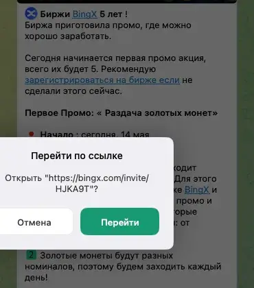 тг-канал bakswallstreet