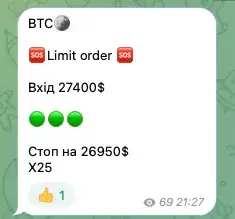 ТГК трейдер с wall street
