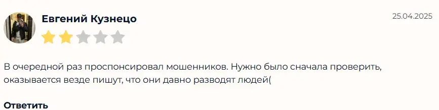 трейдер со стажем отзывы