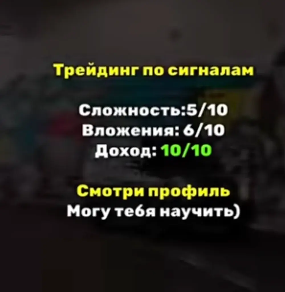 курсы от TRADE BAZA курсы от TRADE BAZA