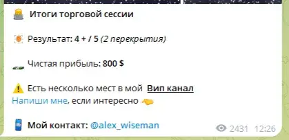 Трейдинг без Границ Обучение с Нуля Телеграм