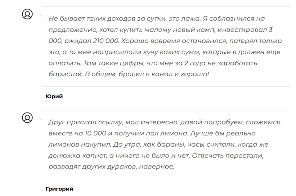 трейдинг для всех инвестиции