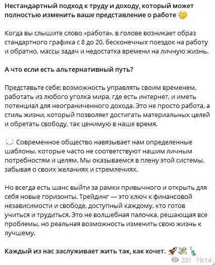 Константин Волков инвестиции