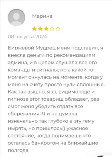 Константин Волков инвестор