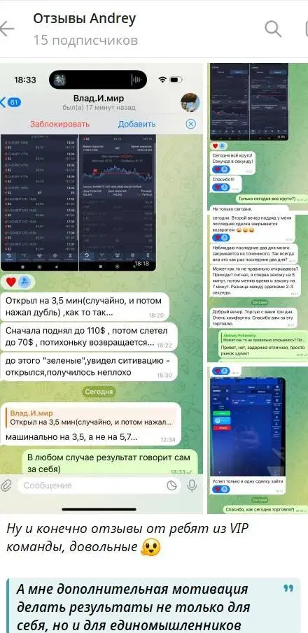 andreypocketop отзывы