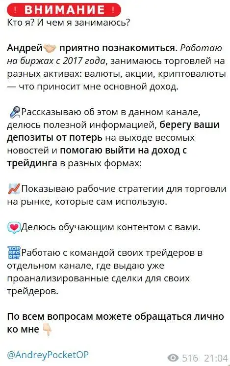трейдинг легко