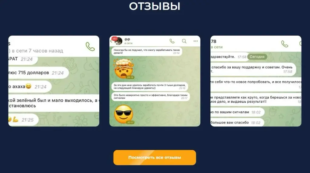 трейдинг легко