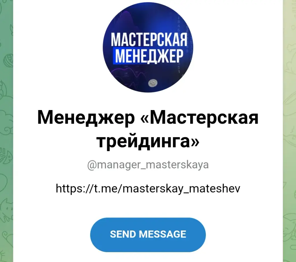 андрей матешев отзывы