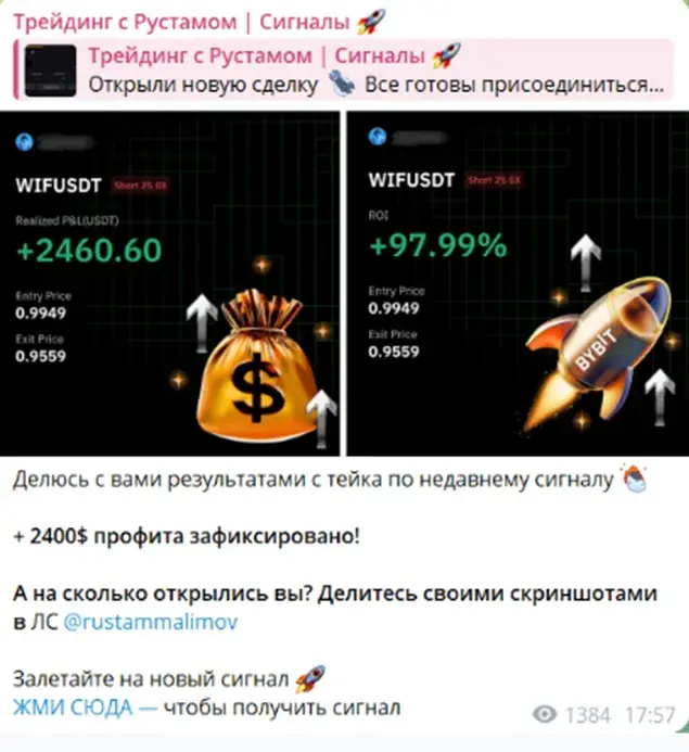 lightrustamtradingbot