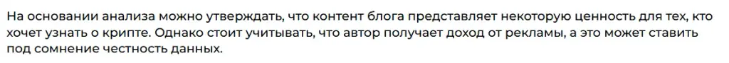nikcryptox