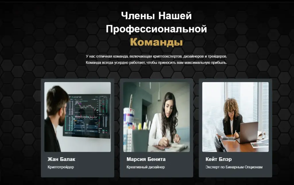 TremsGlobal Investment