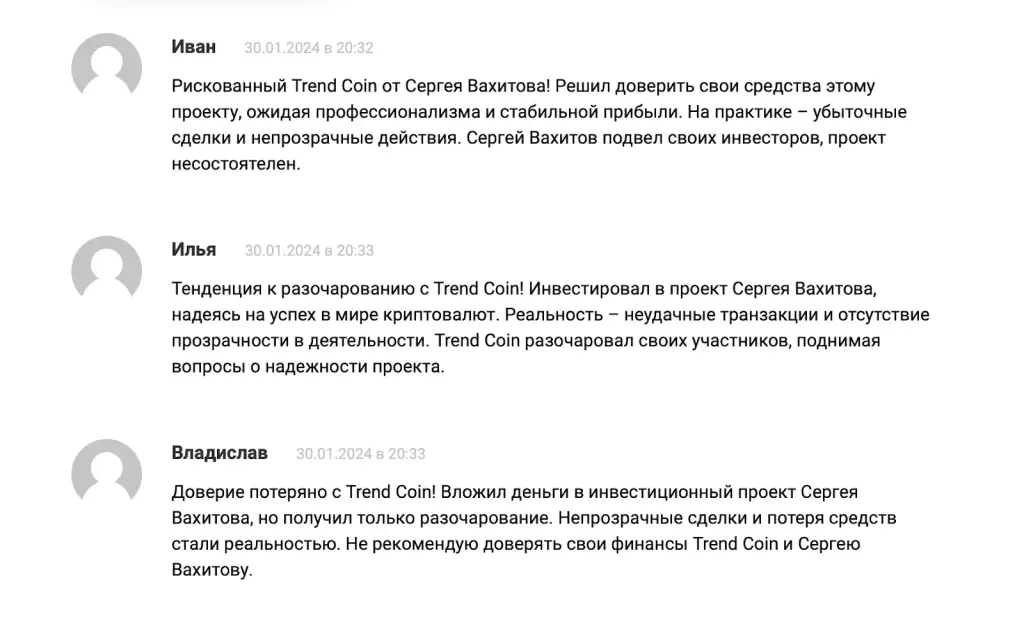 сергей вахитов