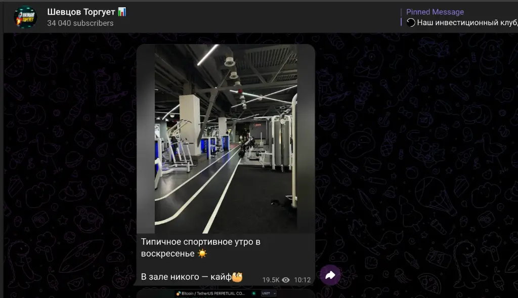 сергей вахитов трейдер