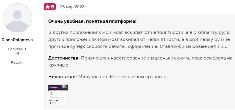 ольга гогаладзе инвестиции