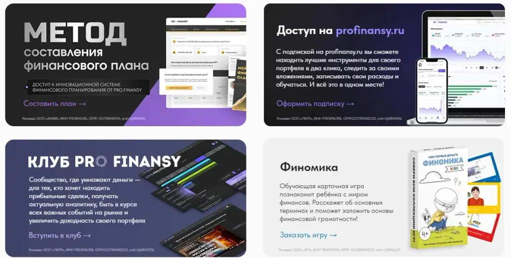ольга гогаладзе отзывы реальные