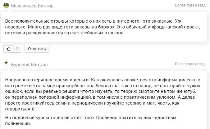 profinansy ru отзывы