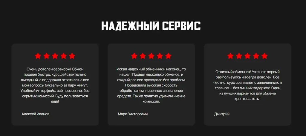 trexino отзывы
