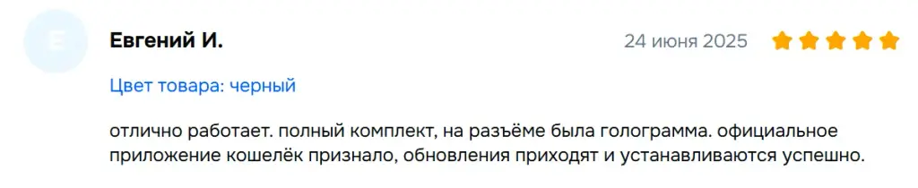 Trezor Model T минусы