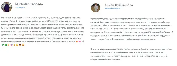 umma